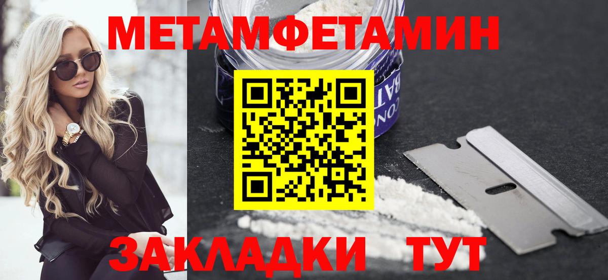 Анжеро-Судженск  Codein  Марихуана  Вход с VPN  Амфетамин   Меф МЯУ МЯУ   Сколько стоит  Гашиш  Cocaine 