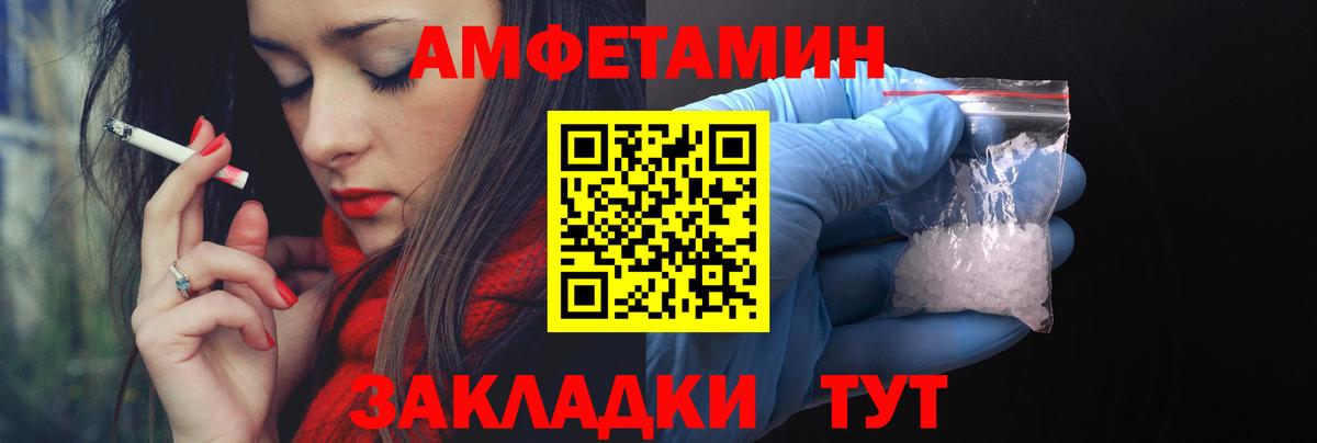 Amphetamine 98%  Вход с VPN  Анжеро-Судженск 