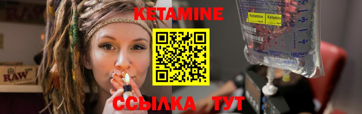 Анжеро-Судженск  Кетамин VHQ  Вход с VPN  Кетамин VHQ 