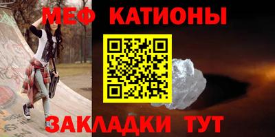 эйфоретик Абакан