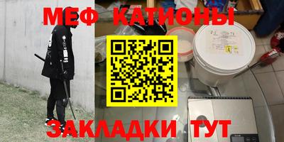 эйфоретик Абакан