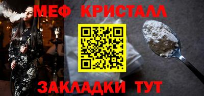 эйфоретик Абакан