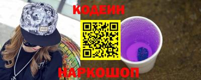эйфоретик Абакан