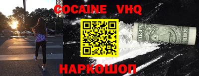 эйфоретик Абакан