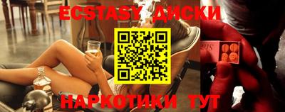альфа пвп VHQ Абинск
