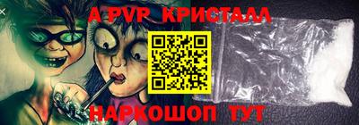 эйфоретик Абакан