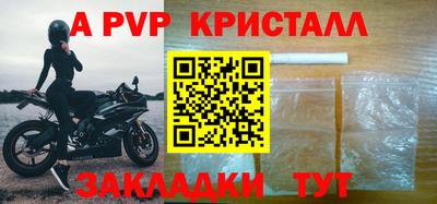 эйфоретик Абакан