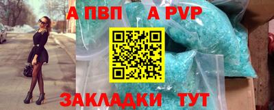 эйфоретик Абакан