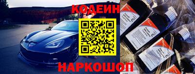 эйфоретик Абакан