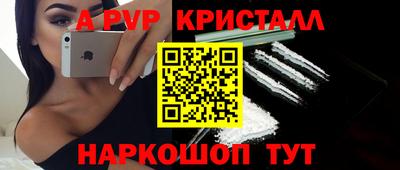 эйфоретик Абакан