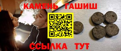 гашик Азнакаево