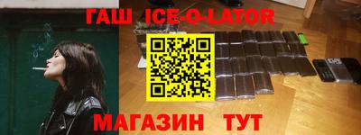 гашик Азнакаево