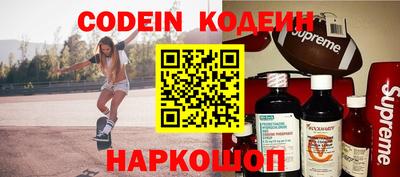 эйфоретик Абакан