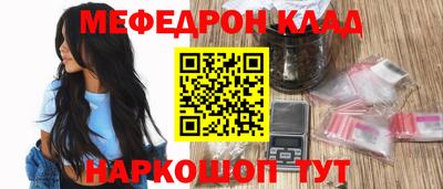 эйфоретик Абакан