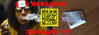 эйфоретик Абакан