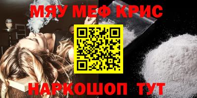 эйфоретик Абакан