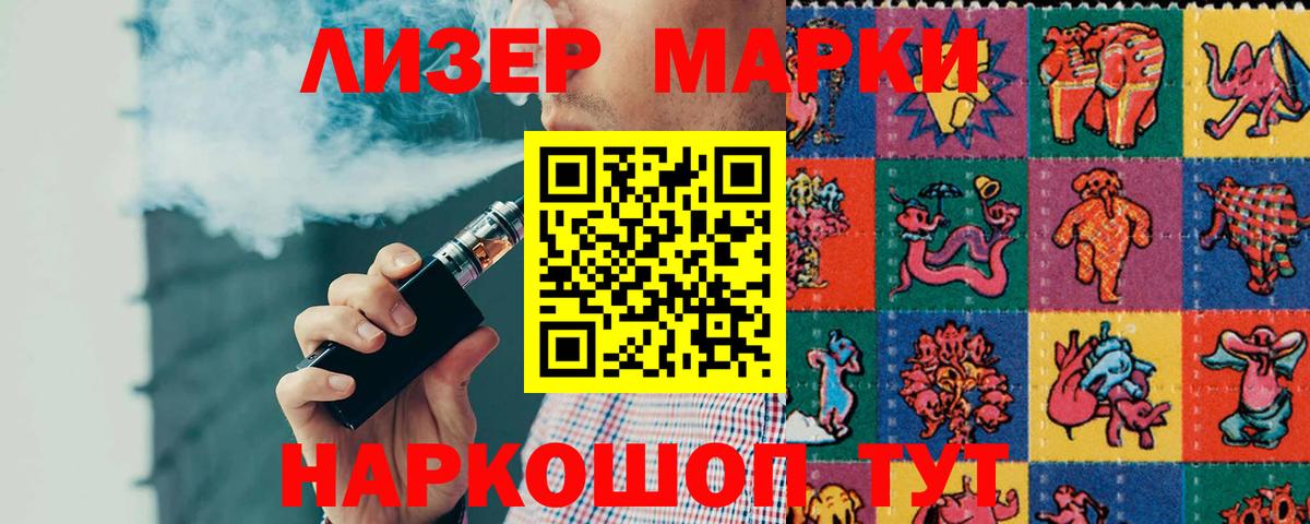 ЛСД экстази кислота  Вход с VPN  Анжеро-Судженск 