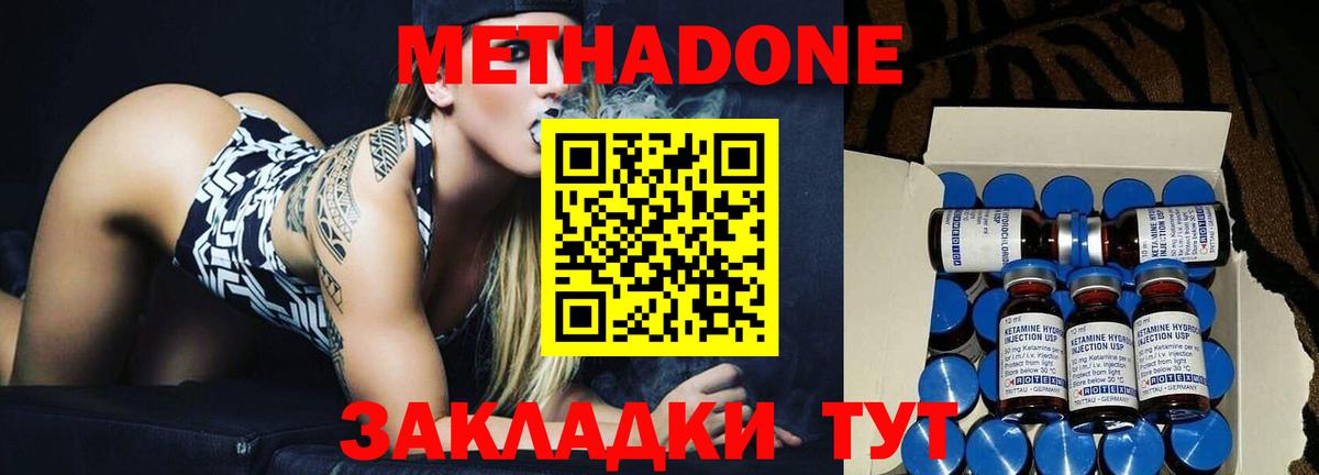 Анжеро-Судженск  МЕТАДОН мёд  МЕТАДОН кристалл  blacksprut как войти  Вход с VPN 