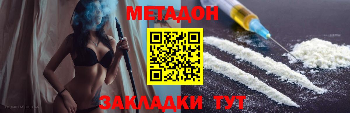 Героин Анжеро-Судженск