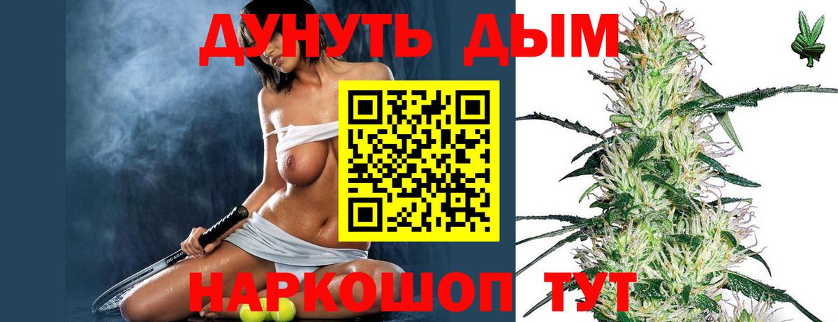 Бошки марихуана LSD WEED  Бошки Шишки VHQ  Вход с VPN  Бошки марихуана THC 21%  Бошки марихуана тримм  Анжеро-Судженск 