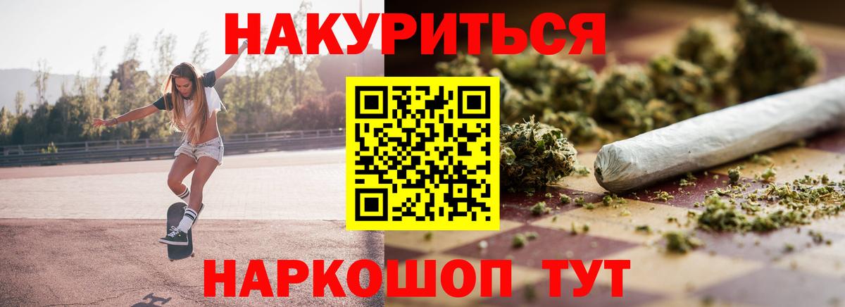 Шишки марихуана сатива Анжеро-Судженск
